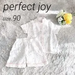 【美品】☆perfect joy☆パジャマ☆セット☆さくらんぼ柄☆白☆90☆