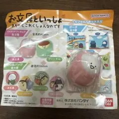 ばぶんぐさんマスコット　カプセルトイ　お文具といっしょ