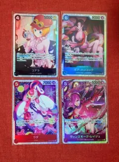 ヒロインズエディション SR 4枚 まとめ売り Heroines Edition