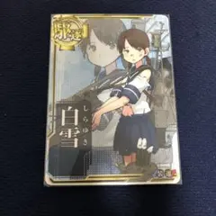 Item thumbnail for item 7ecda819-f22b-455a-b677-5a79c4e014a2