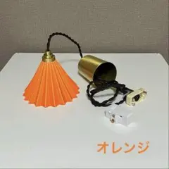 ORIGAMIドリッパー LEDペンダントライト （イエロー） - メルカリ