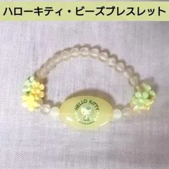 Item thumbnail for item f12f5b00-3ec7-491f-9397-97d724d3a2a0