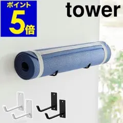 Yamazaki Tower Wall-Mounted Yoga Mat