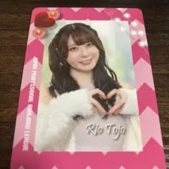 2026年最新】東城りお 麻雀の人気アイテム - メルカリ