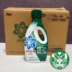 P&G アリエール 液体洗剤 部屋干し&スポーツ 700g 9本セットのサムネイル