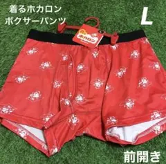 メンズ ボクサーパンツ