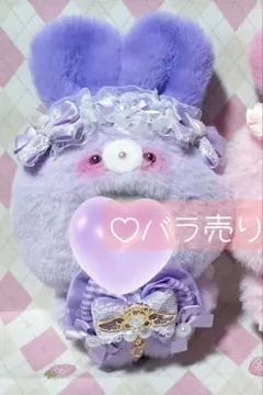 ♡みー様専用♡