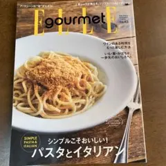 elle gourmet