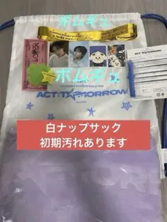 TXTトゥバ アプグレ特典 ボムギュトレカTXT プレミアムシート