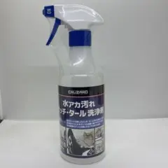 2025年最新】コメリ 水アカの人気アイテム - メルカリ