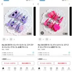 ☆YUKINA☆様 リクエスト 2点 まとめ商品