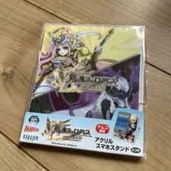 剣と魔法のログレス アクリルスマホスタンド