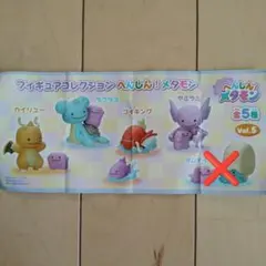 ポケモン へんしん!メタモン vol.5 フィギュアコレクション　セミコンプ