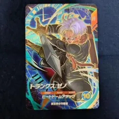 トランクス ゼノ SDV7-054