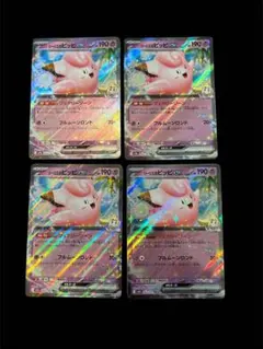 とらとら様 リクエスト 2点 まとめ商品