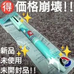 ♥【価格崩壊!!】サンリオ『ハンギョドン 3色ボールペン 0．7mm』新品Aのサムネイル