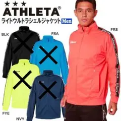 athleta ウィンドブレーカー
