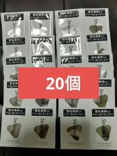 20個 Straine ストレイン ヘアオイル サンプル