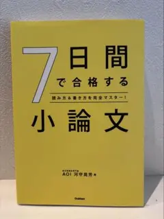 Item thumbnail for item 94e5ace5-47ce-4eac-b2c8-54bdb342a1dc