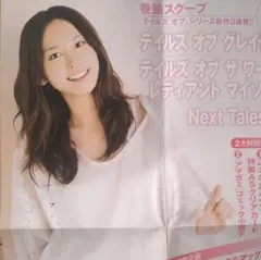 新垣結衣 ポスター カレンダー まとめ売り - メルカリ