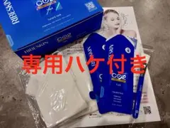 新品　正規品　カーボキシー炭酸パック2回分のサムネイル