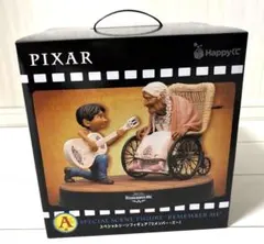 PIXAR リメンバー・ミー Happyくじ　a賞　ピクサー　ハッピーくじ