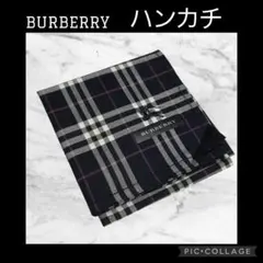 BURBERRY ハンカチ チェック柄 ネイビー 日本製
