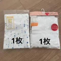 コンビ肌着・長肌着　新生児　2枚