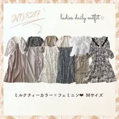 8217 ミルクティー× フェミニン♡Mサイズ レディース服 まとめ売り12点