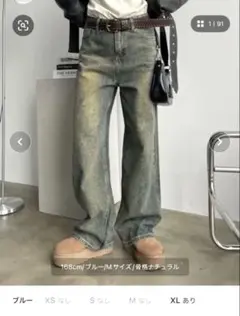 SHAGGIE ラインストーンフレアデニムパンツ XS