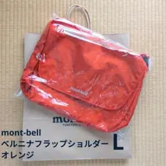 モンベル　ベルニナ フラップ ショルダー L オレンジのサムネイル