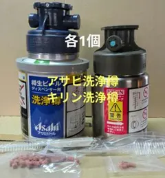 キリンビールサーバー　ヘッド、ガス減圧弁、洗浄樽 2025年最新】キリン 樽 ヘッドの人気アイテム - メルカリ