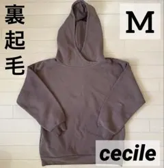パーカー フード付 裏起毛 トレーナー両ポケットブラウンMセシール 同梱割引可能