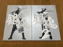 【6/3まで】銀魂　実写映画　1,2作目パンフレット