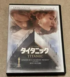 タイタニックDVD ('97米)