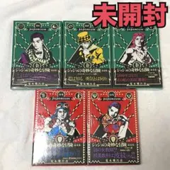 全巻初版帯付 ジョジョニウム jojonium 1巻〜7巻 荒木飛呂彦 - メルカリ