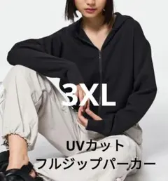 GU のUVカットフルジップパーカー　ブラック　3XL
