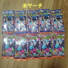 2026年最新】ニンジャスピナー BOXの人気アイテム - メルカリ