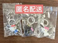 ハローキティ　めじるしアクセサリー　3個セット