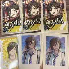 いれいす 悠佑 まとめ売り - メルカリ