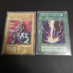 2026年最新】遊戯王 初期 まとめ売りの人気アイテム - メルカリ
