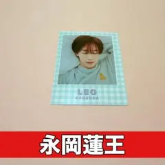 切り抜き　Myojo 永岡蓮王　AmBitious