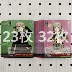 2026年最新】小豆沢こはね ヴァイスの人気アイテム - メルカリ