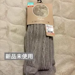 ちぃこまん様 リクエスト 2点 まとめ商品