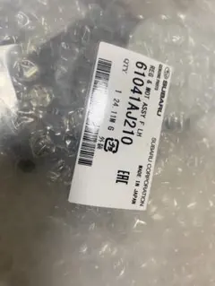 SUBARU 純正部品 61041AJ210 レギュレーターのサムネイル