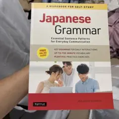Japanese Grammar A Workbook