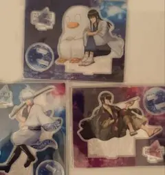 銀魂 宇宙浮遊 アクスタ 3点セット