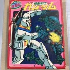 Item thumbnail for item 3f1a8c36-a9b8-47aa-a721-29b3f4378ac1