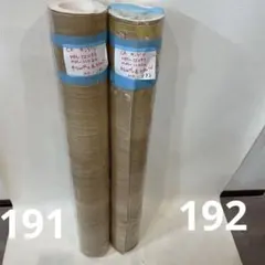산게츠 쿠션 플로어 HM-12093 2개 세트
