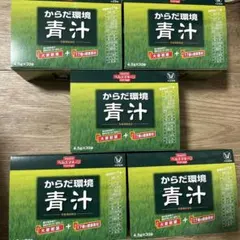 新品未開封】30袋×5箱セット 大正製薬 ヘルスマネージ からだ環境青汁 